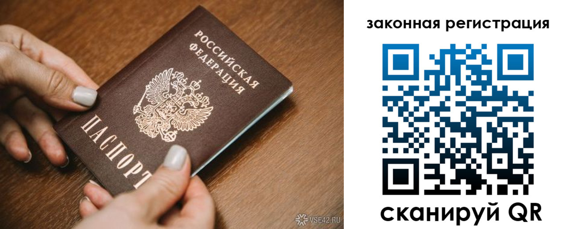 пропишу в квартире в Жердевке