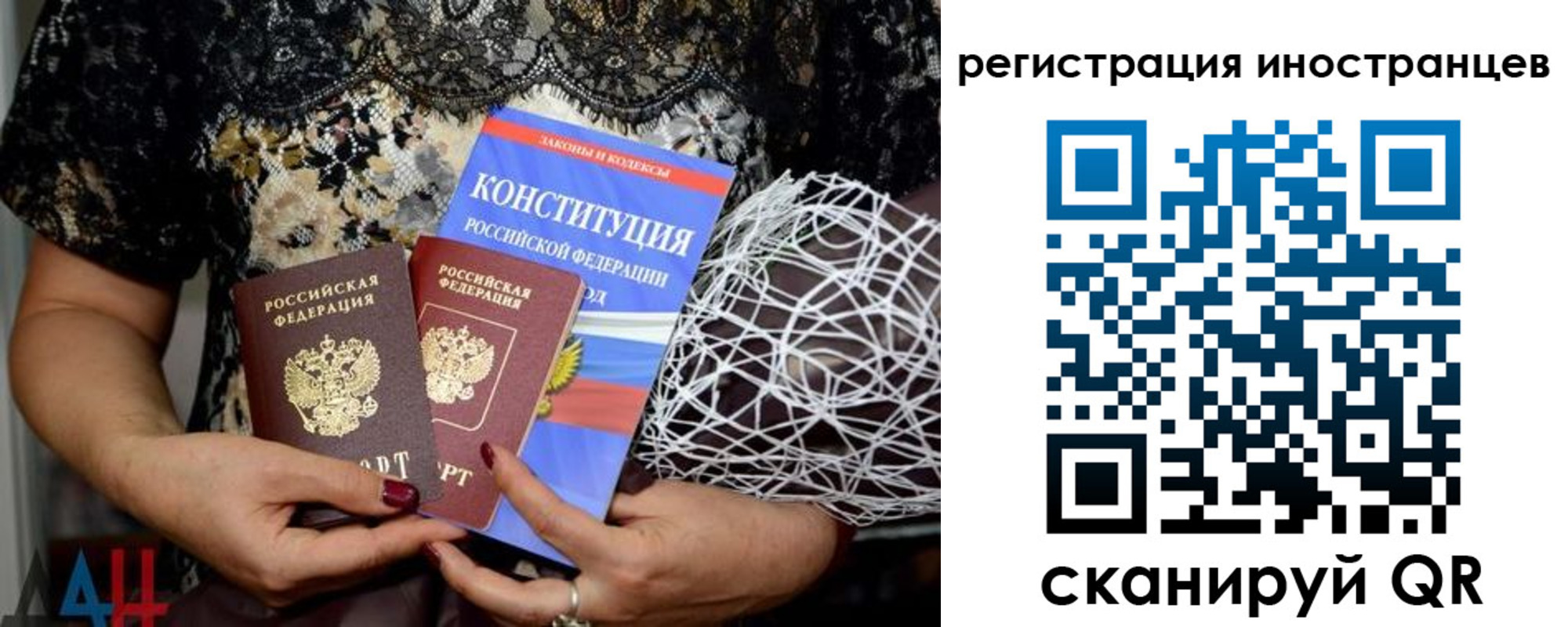 временная регистрация в квартире в Жердевке